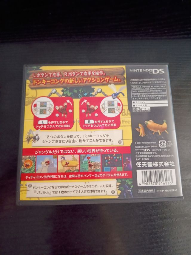 Nintendo DS Donkey Kong Jungle Climber