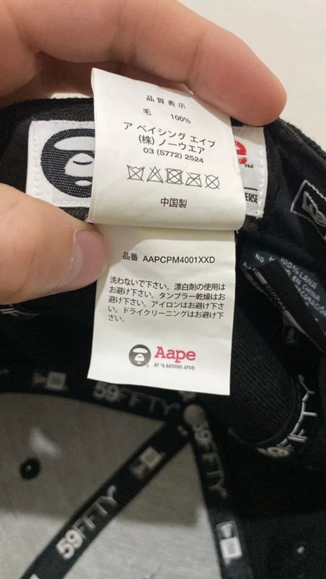 Gorra Bape x New Era 