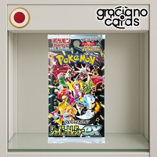Sobre Shiny Treasure EX – Japones | Cartas Pokémon