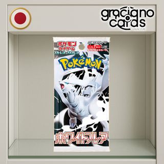 Sobre White Flare – Japón | Cartas Pokémon