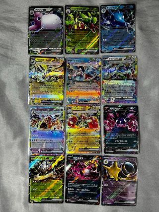 Cartas Pokémon EX