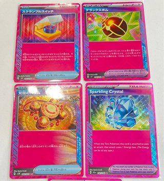 Cartas Pokémon EX