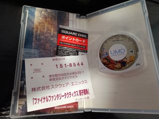 Final Fantasy Tactics - PSP