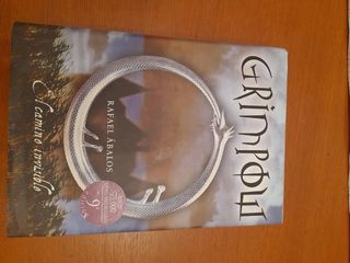 El camino invisible (Grimpow 1) (Infinita/ Infi...