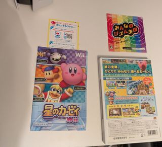 Kirby's Adventure Wii 🇯🇵