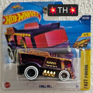 Hot Wheels Chill Mill 180/250