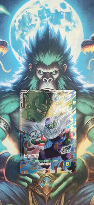Dragon Ball Divers Piccolo SDV2-024