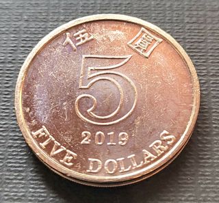Moneda Hong Kong 5 Dólares 2019