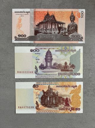 Billetes Camboya - Sin circular