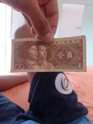Billete 1 Jiao 1980 China