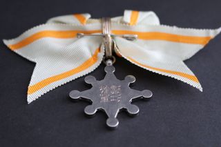 Medalla Japonesa Tesoro Sagrado 8 para Mujer