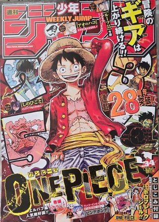 Weekly Shonen Jump onepiece