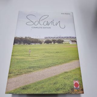 Solanin Complete Edition
