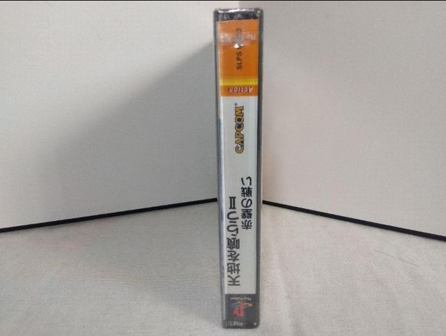 Tenchi o Kurau II: Sekiheki no Tatakai PlayStation