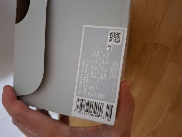 Nike Air Force 1 '07 - Beige