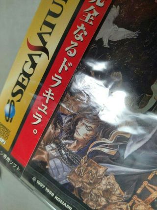 Akumajō Dracula X: Gekka no Yasōkyoku Sega Saturn
