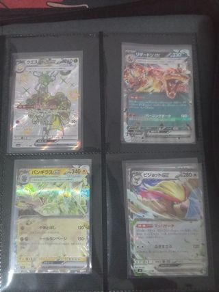 Cartas Pokémon: GreedentV, Mightyena, Palkia