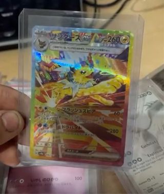 lote de 3 cartas Pokemon SOLO ESTÁ SEMANA 