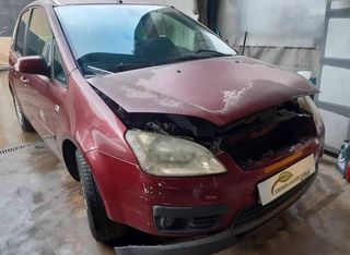 Depresor freno d1651a07010 ford c-max 2.0 5937173