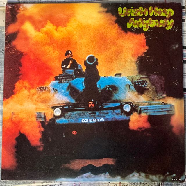 Uriah Heep - Salisbury LP