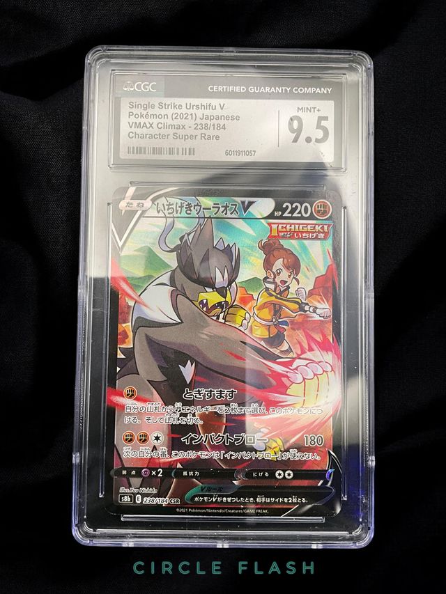 Carta Pokémon Urshifu V - CGC 9.5