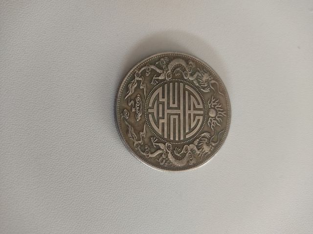 Moneda china antigua