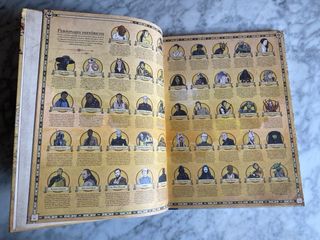 Star Wars. Atlas galáctico