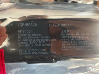Batería Sony VGP-BPS2B 11.1V