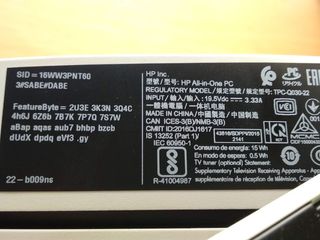 HP All in One blanco