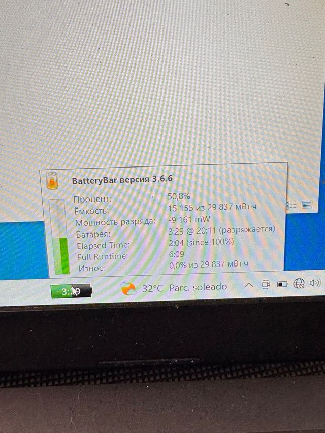 Portátil HP i5-6200U 8GB batería nueva