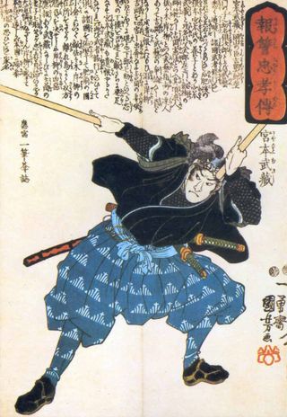 Artes Marciales. Acondicionamieto físico 