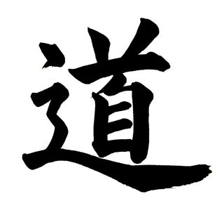 Artes Marciales. Acondicionamieto físico 