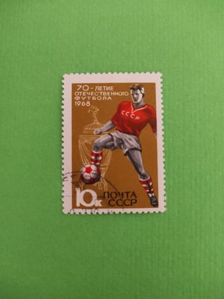 Sellos fútbol: Mundial 74 y URSS