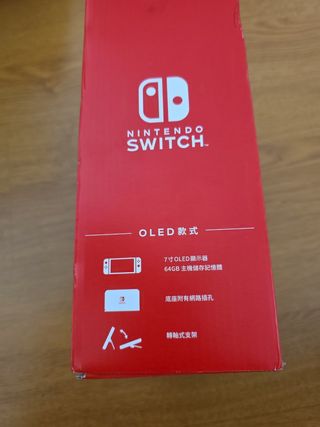 NINTENDO SWITCH  AZUL/ROJO