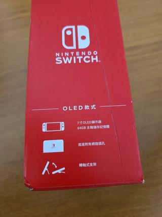 NINTENDO SWITCH  AZUL/ROJO