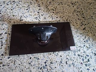 Pie soporte de la televisión samsung