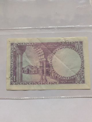 Billete 1 Rupia Pakistán