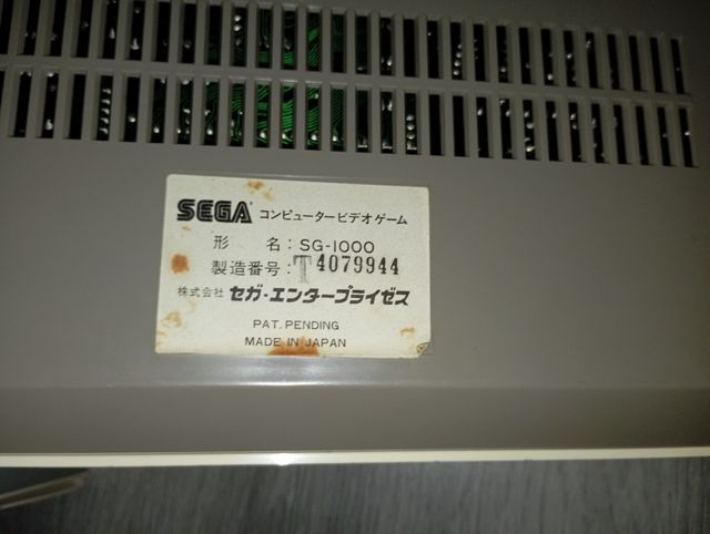 Sega SG1000