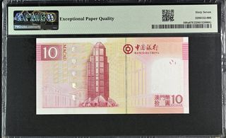 Macao * billete 10 Patacas 2008 PMG 67 EPQ