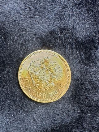 Moneda Oro 10 Rublos 1903 Zar Nicolás II