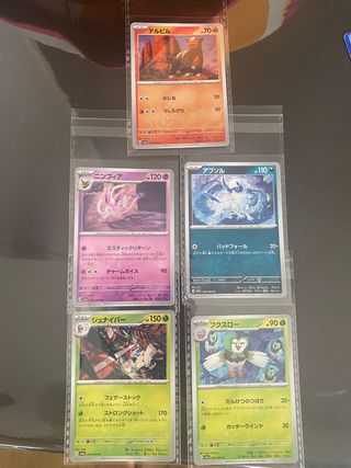 Carta Pokémon Japonesa