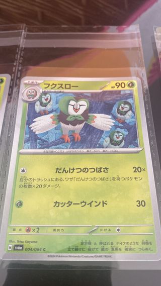 Carta Pokémon Japonesa