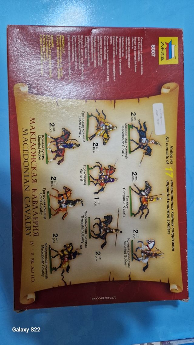 Modellismo Soldatini Cavalieria Macedone