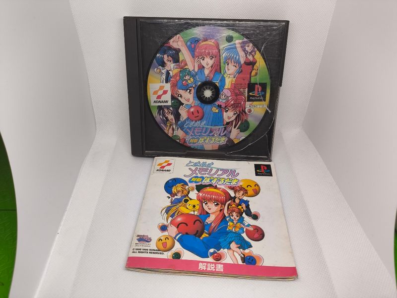 Imagen de PSX Tokimeki Memorial: Juego Completo