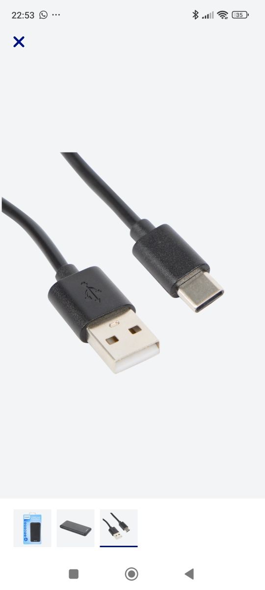 Batería externa PHILIPS 20W