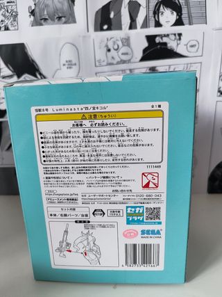 Figura Kikoru Shinomiya Luminasta