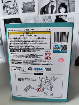 Figura Hibino Kafka - Kaiju No. 8