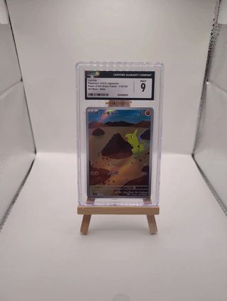 Larvitar - Pokemon Ruler of the Black Flame CGC 9