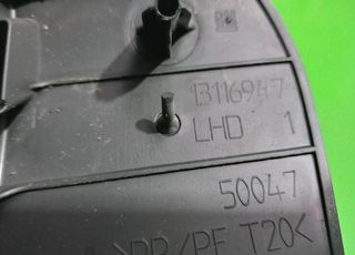 Opel 117808 13116947 guantera astra h essentia
