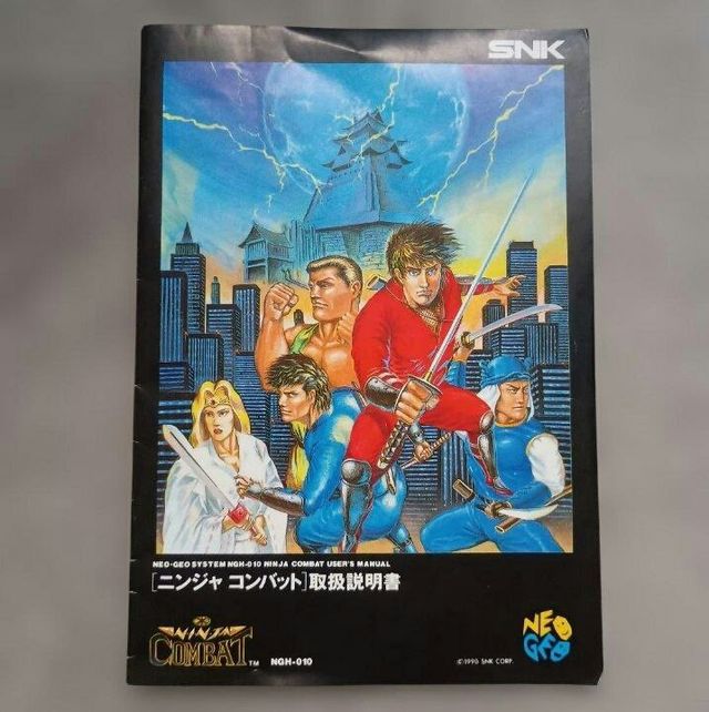 Ninja Combat Neo Geo AES